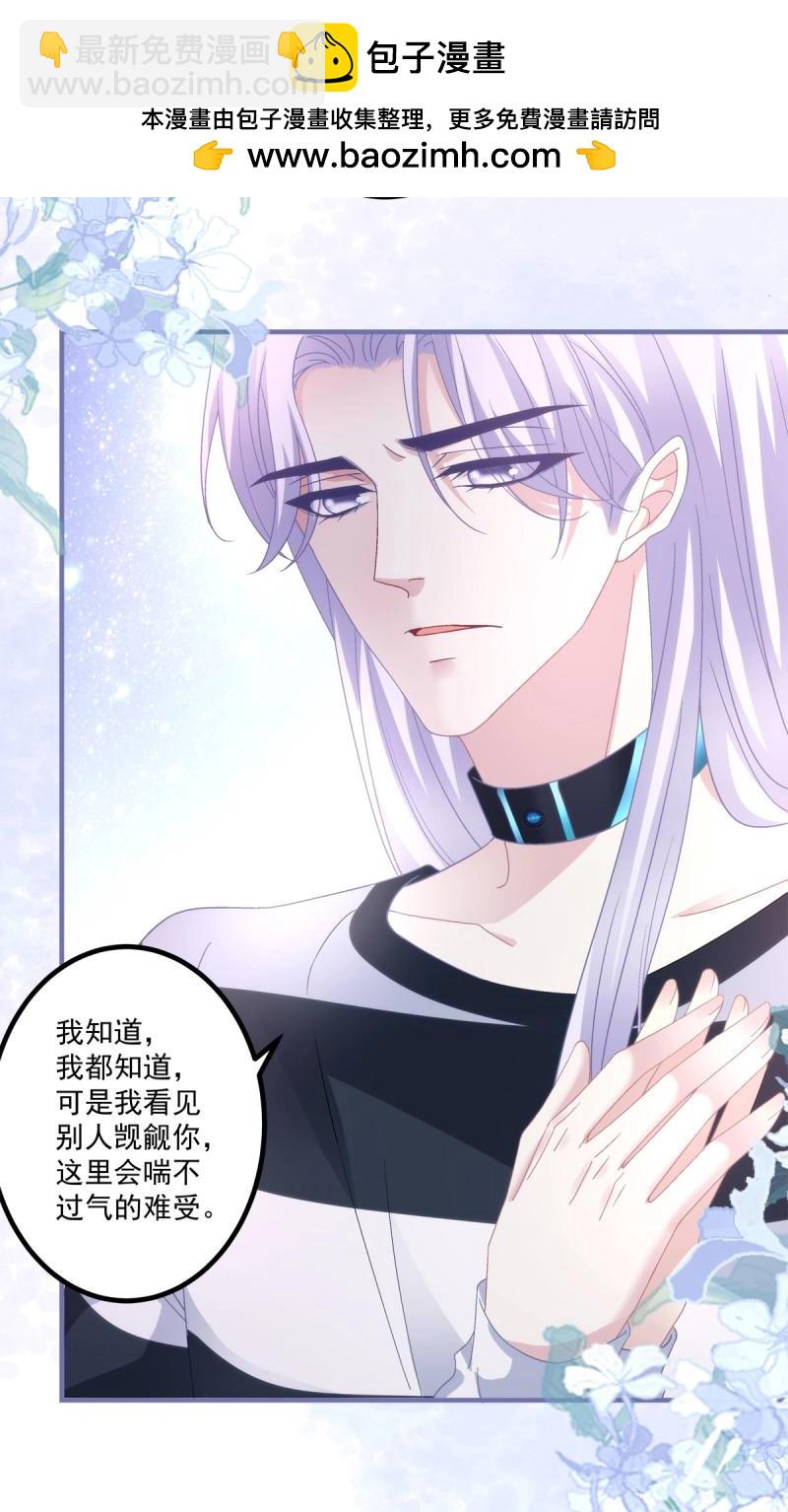 第153话 学着岁岁年年~-第33话