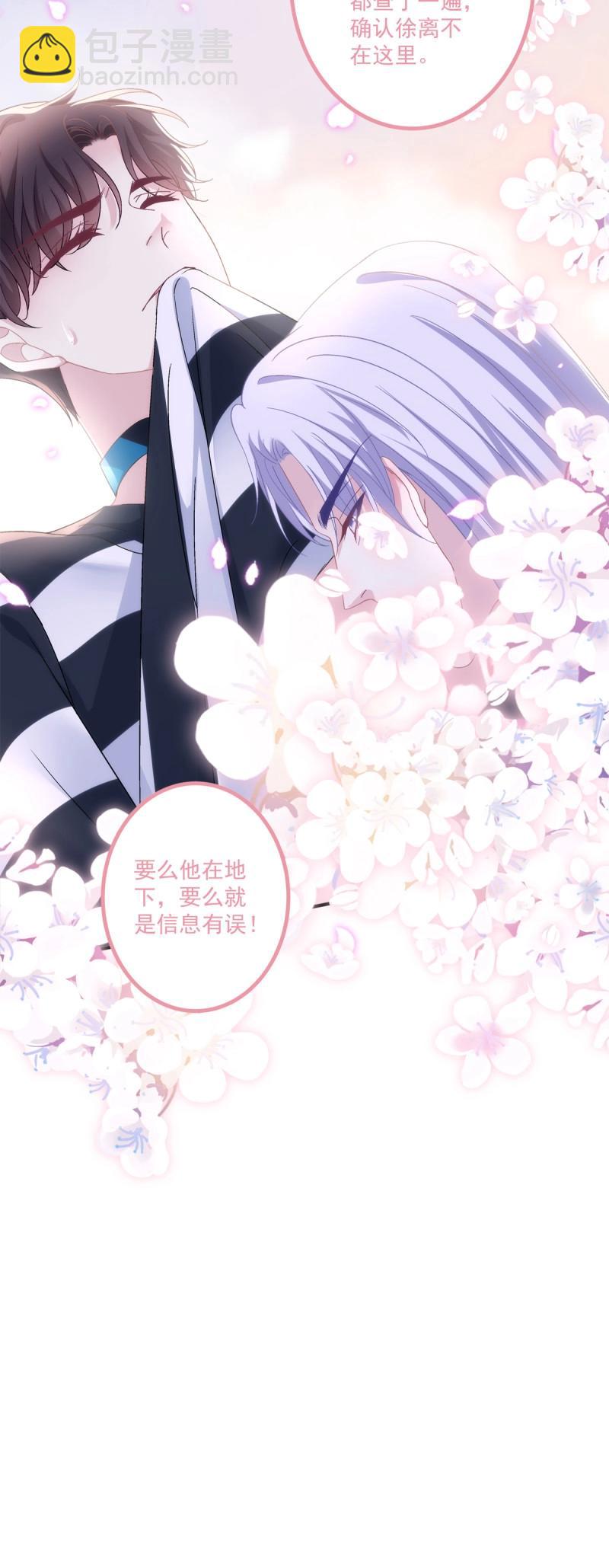第153话 学着岁岁年年~-第33话