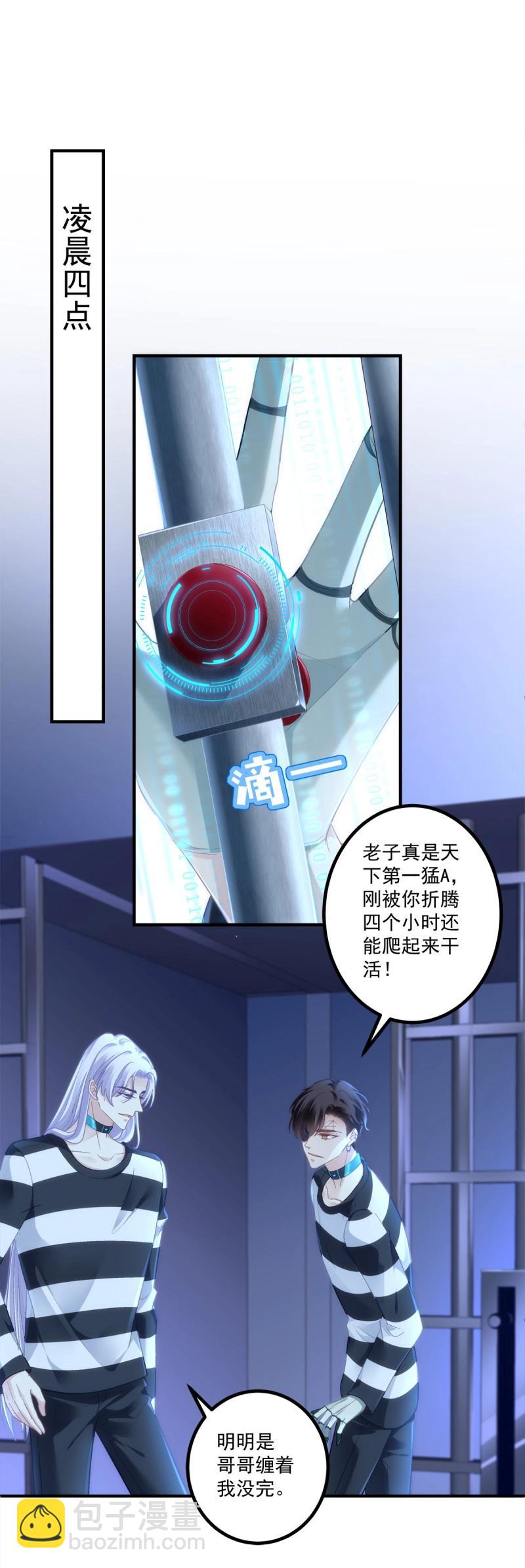 第153话 学着岁岁年年~-第33话
