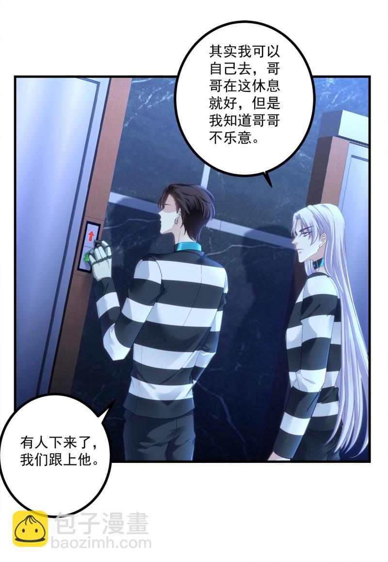 第153话 学着岁岁年年~-第33话