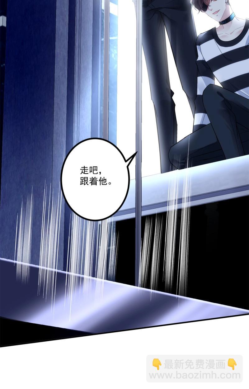 第153话 学着岁岁年年~-第33话