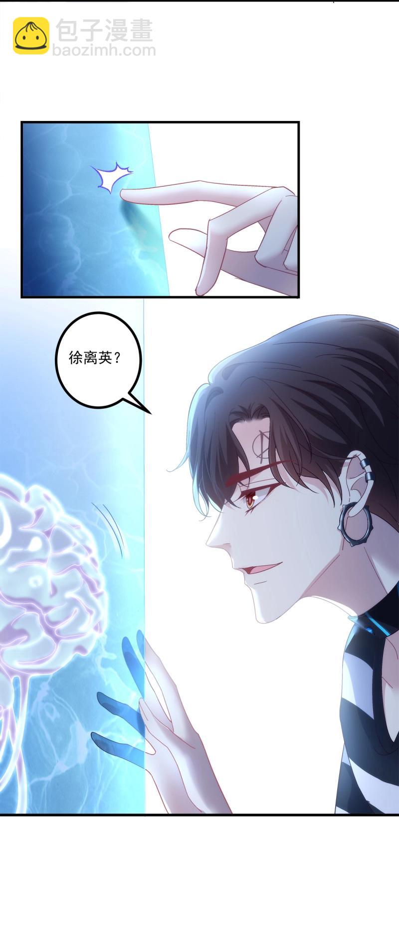 第153话 学着岁岁年年~-第33话