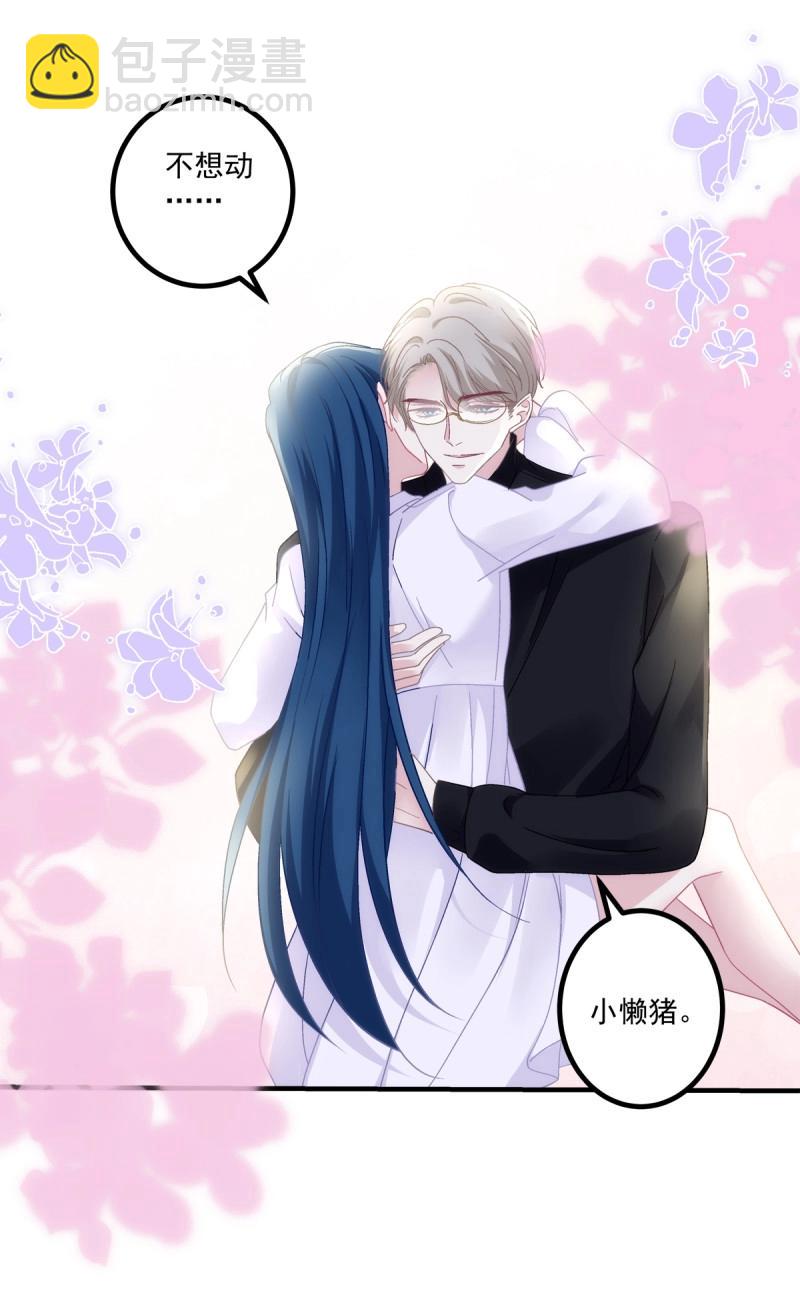 第153话 学着岁岁年年~-第33话