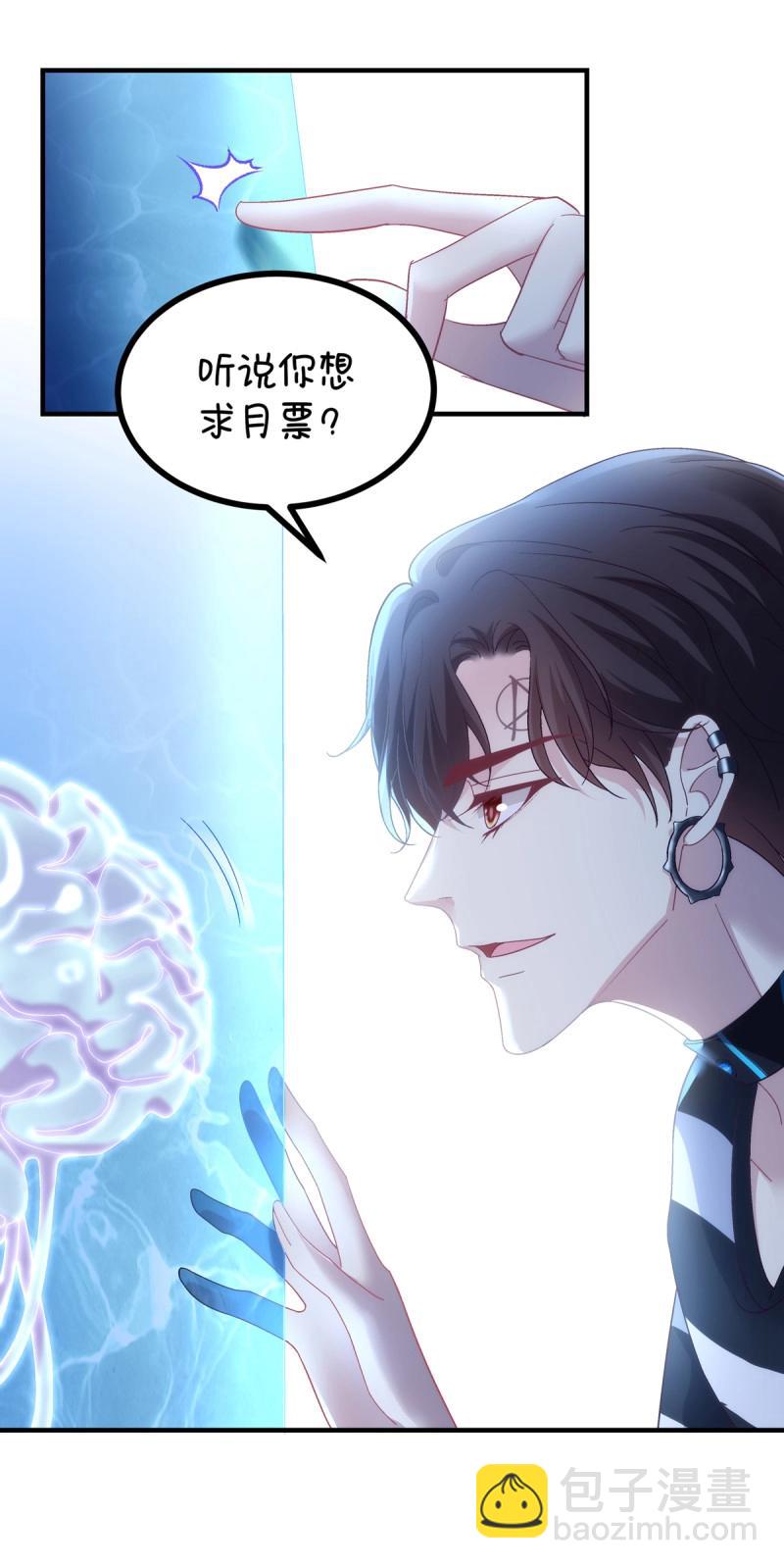 第153话 学着岁岁年年~-第33话