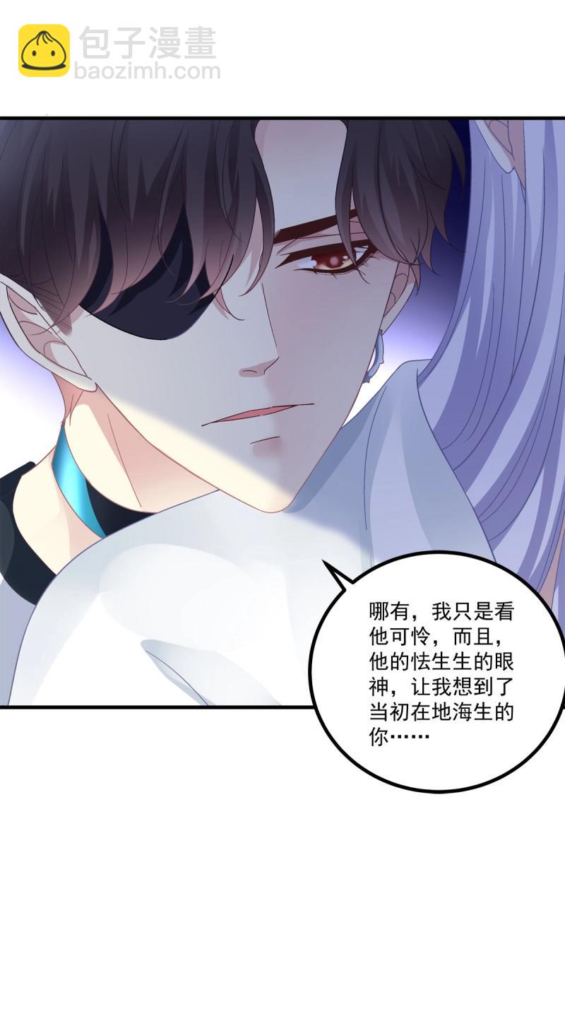 第153话 学着岁岁年年~-第33话