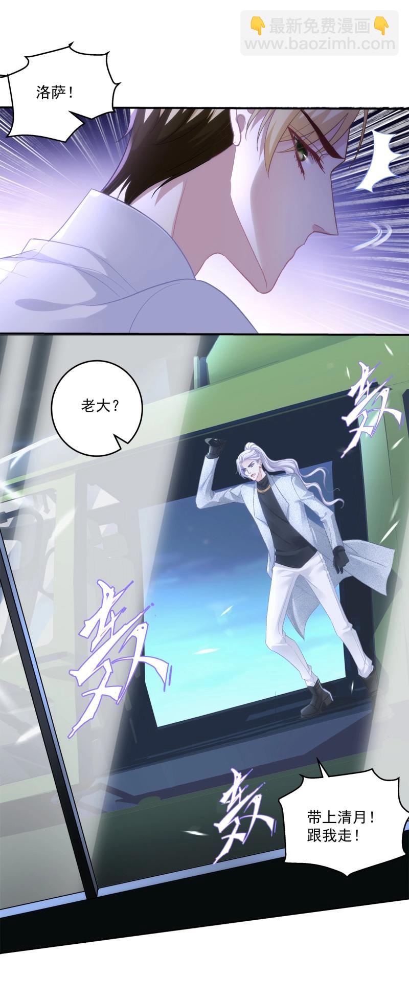 第155话 妄笙归来！-第35话