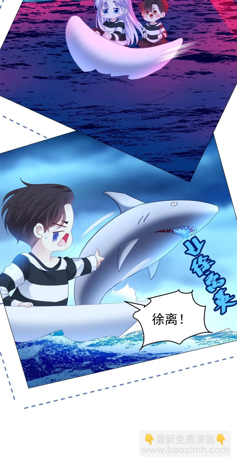 第155话 妄笙归来！-第35话