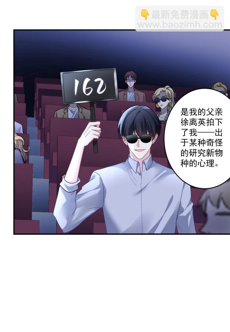 第155话 妄笙归来！-第35话