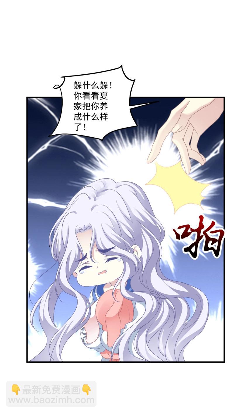 第13话 夜晚(1/2)-第37话