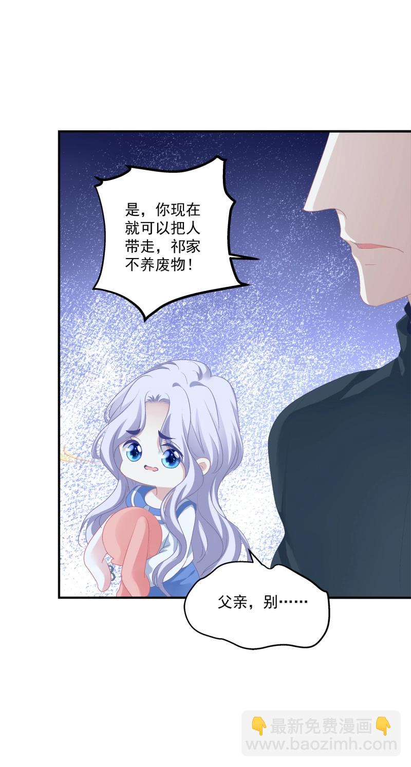 第13话 夜晚(1/2)-第37话