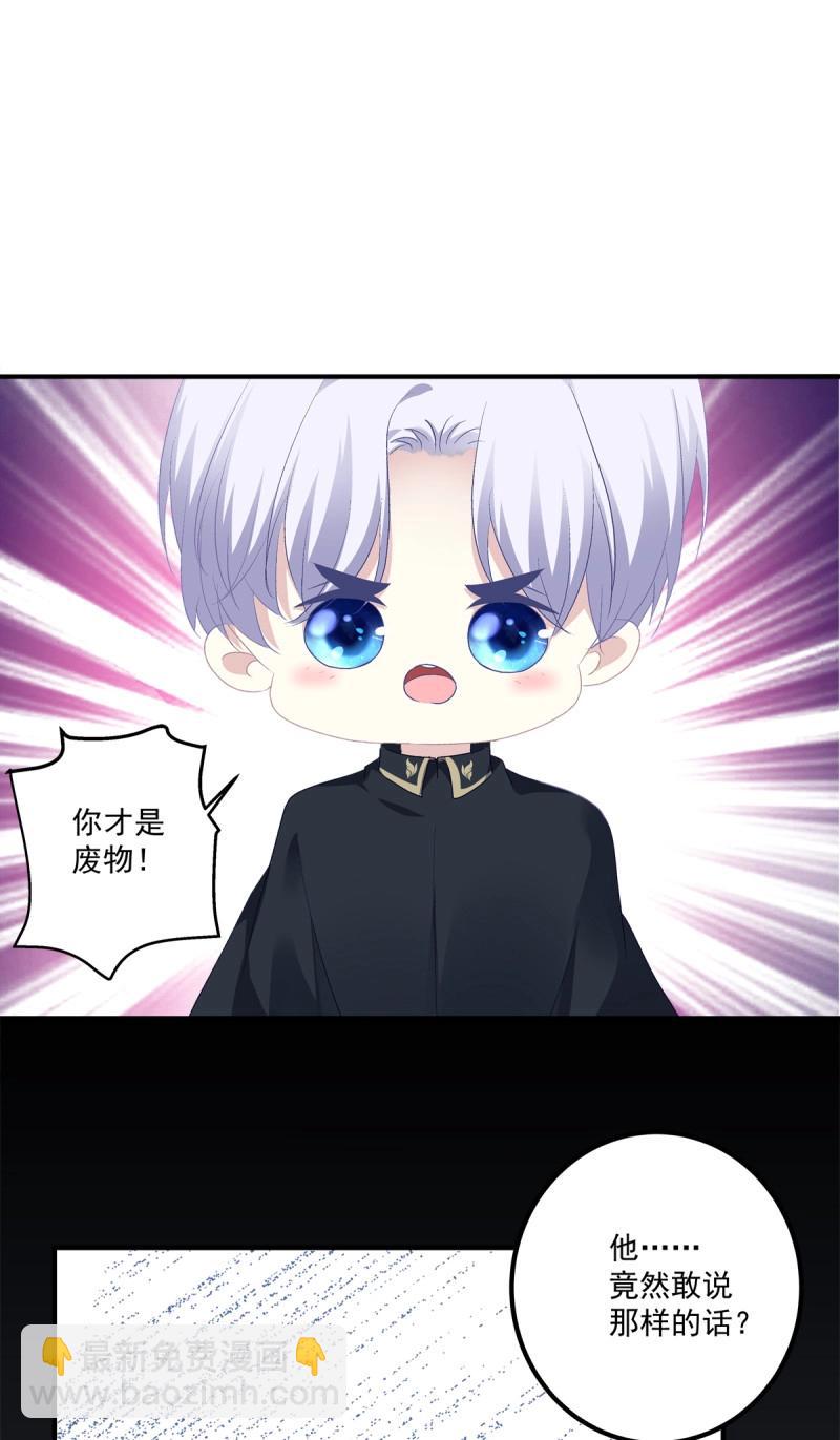 第13话 夜晚(1/2)-第37话