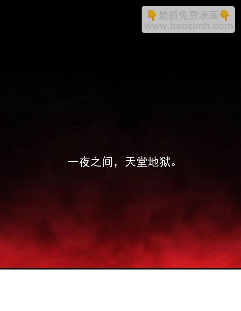 第13话 夜晚(1/2)-第37话