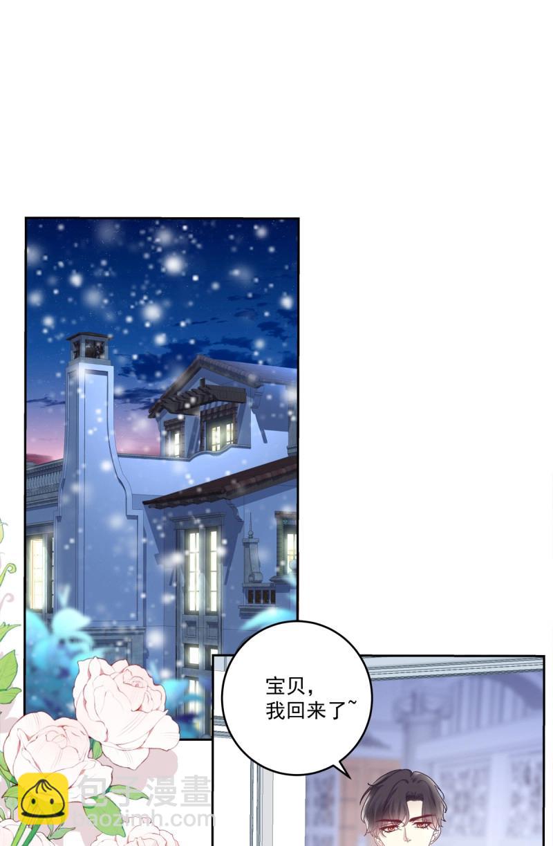 第158话 我们原本应该这样长大！-第39话