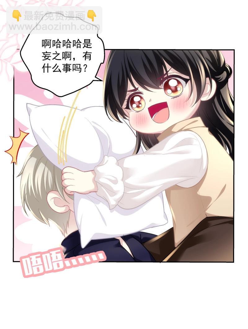 第158话 我们原本应该这样长大！-第39话