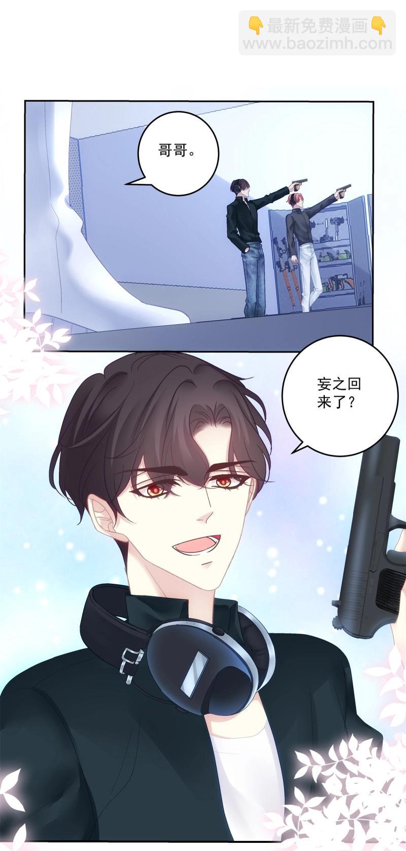 第158话 我们原本应该这样长大！-第39话