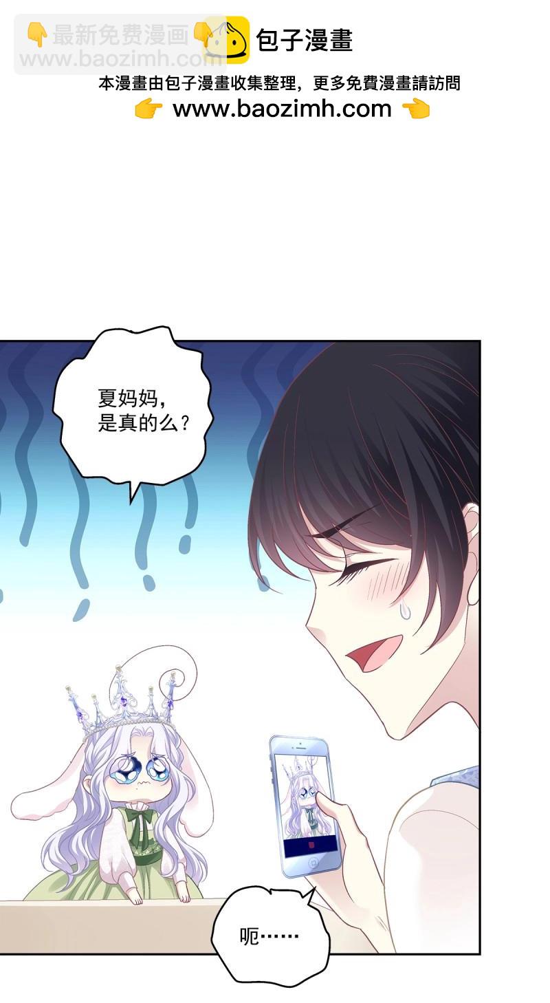 第158话 我们原本应该这样长大！-第39话