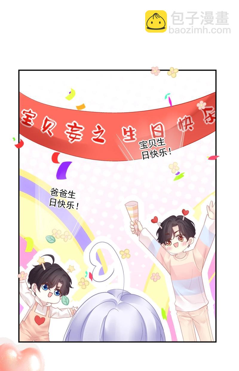 第159话 只要爱对了人，就没有遗憾！-第41话