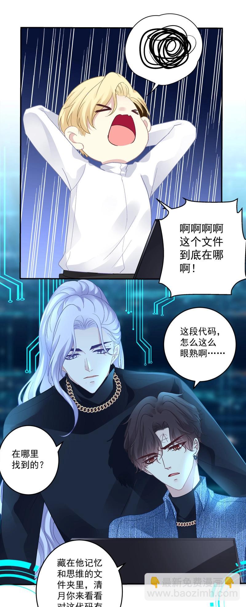 第159话 只要爱对了人，就没有遗憾！-第41话