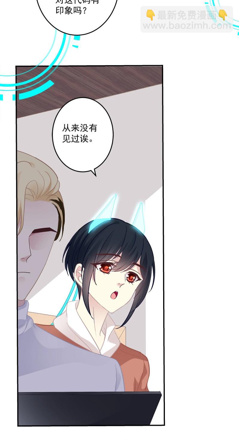 第159话 只要爱对了人，就没有遗憾！-第41话