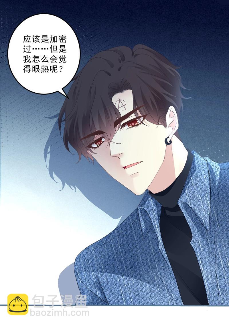 第159话 只要爱对了人，就没有遗憾！-第41话