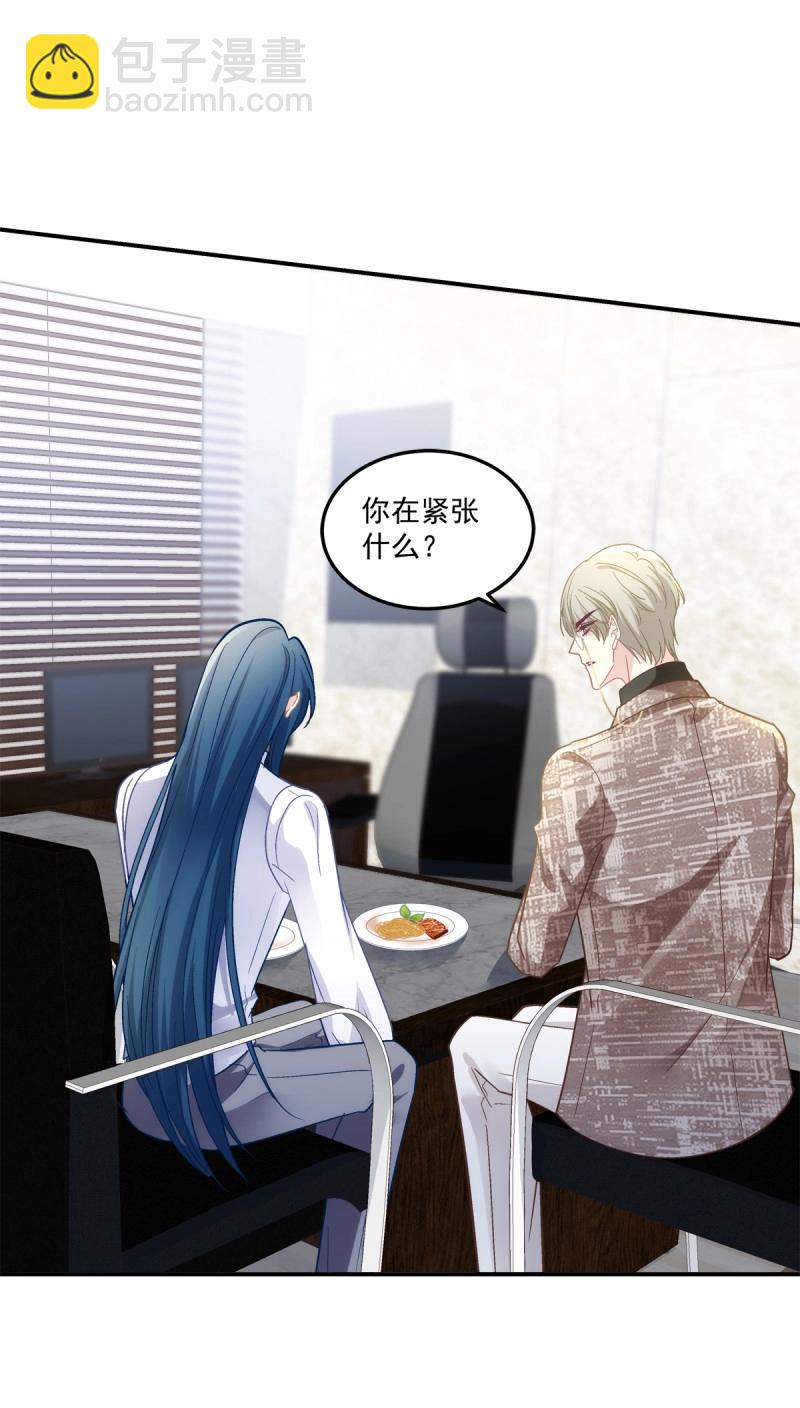第161话 你以为我会原谅你吗！-第43话