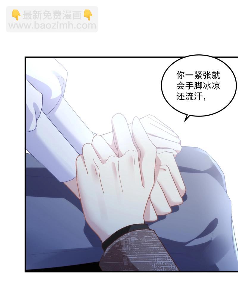 第161话 你以为我会原谅你吗！-第43话