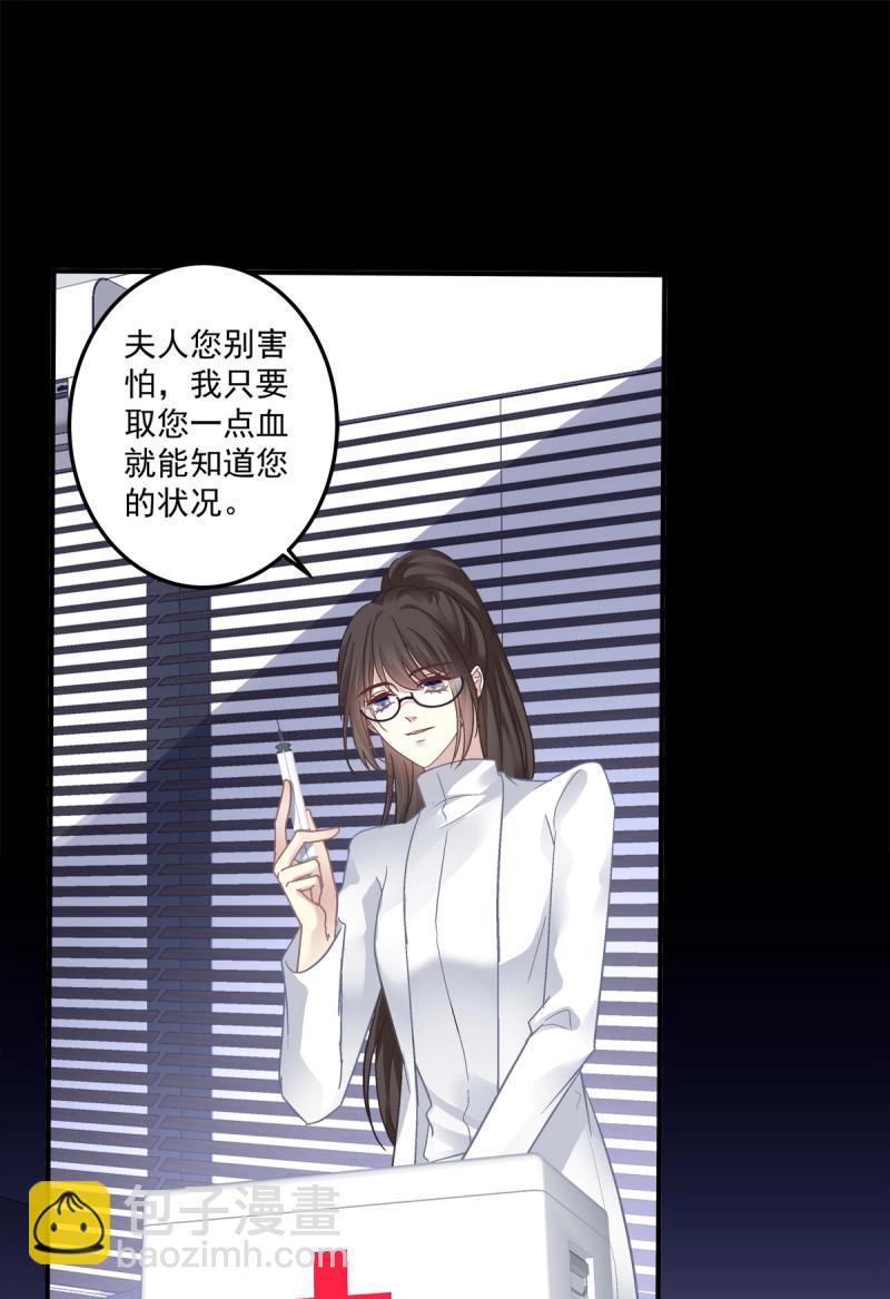 第161话 你以为我会原谅你吗！-第43话