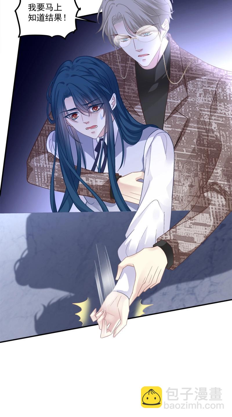 第161话 你以为我会原谅你吗！-第43话