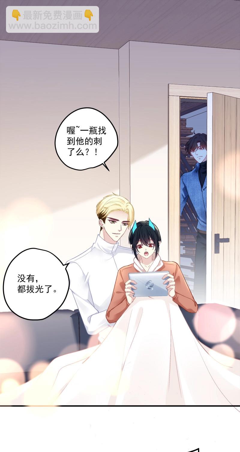 第161话 你以为我会原谅你吗！-第43话