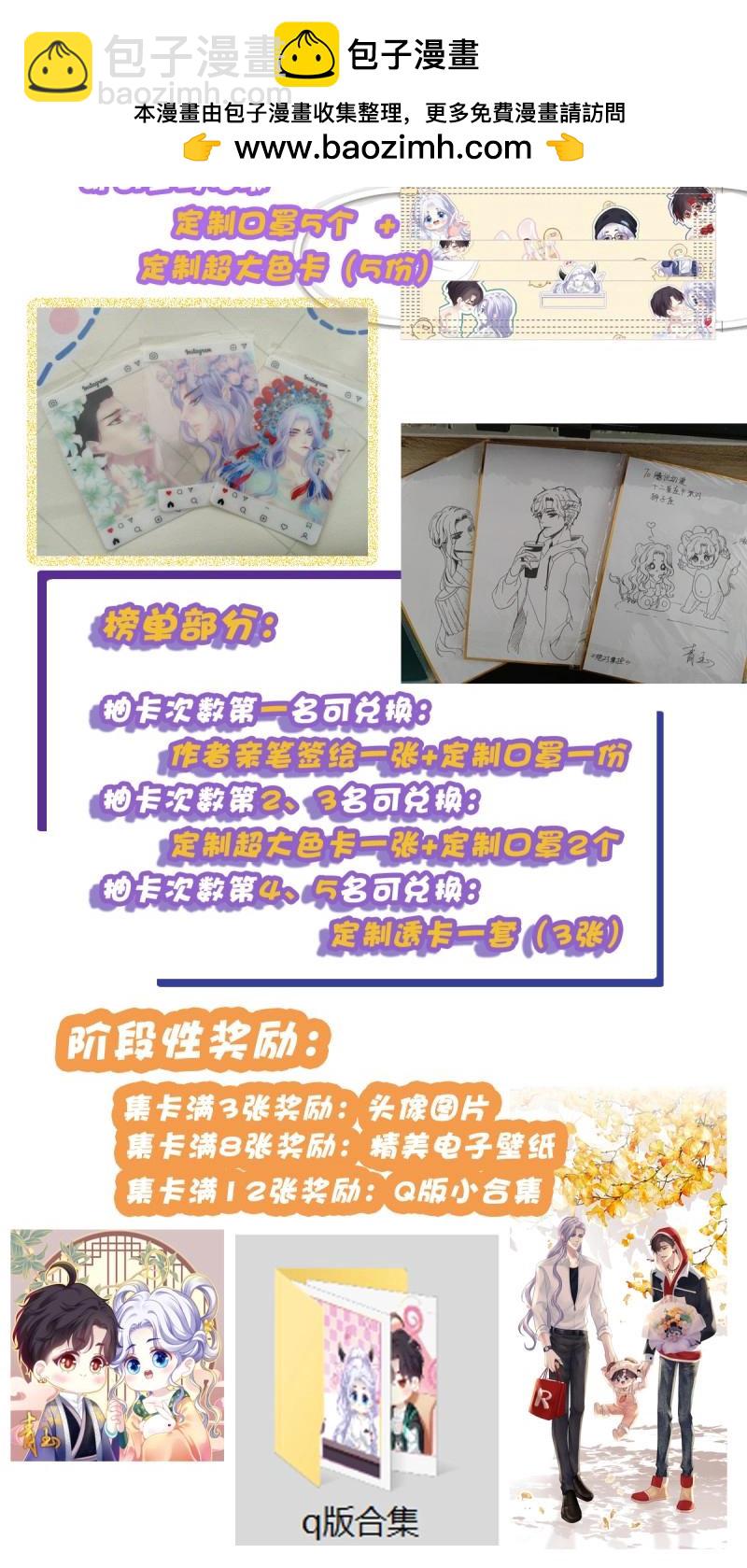 第161话 你以为我会原谅你吗！-第43话