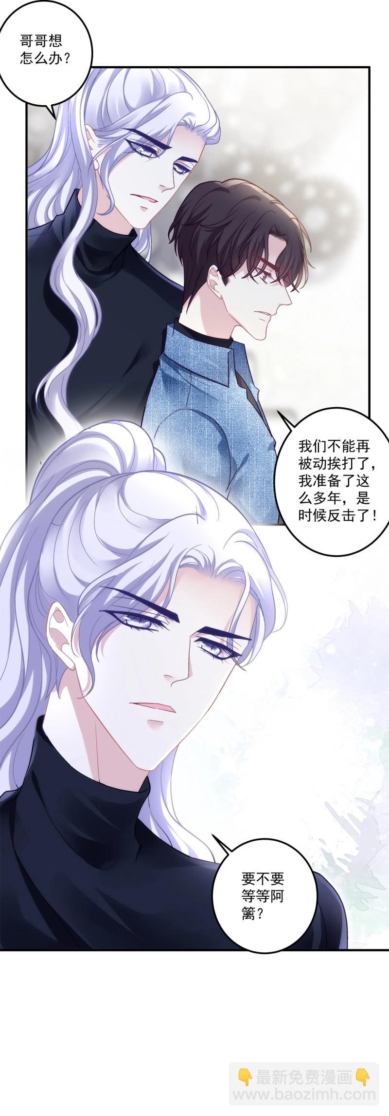 第161话 你以为我会原谅你吗！-第43话