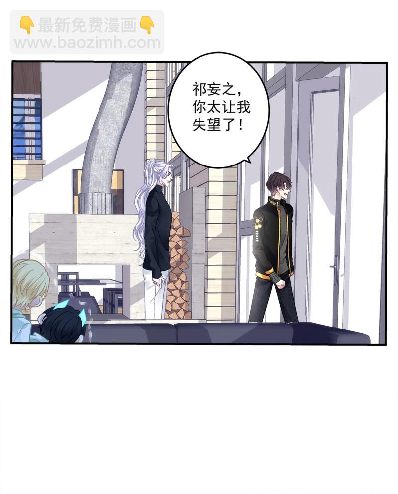 第163话 开始反击！-第45话