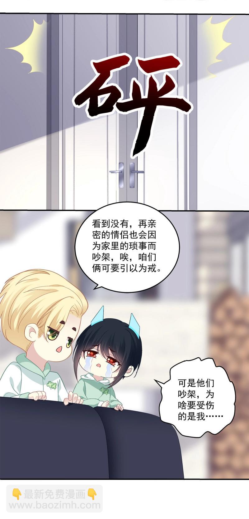 第163话 开始反击！-第45话