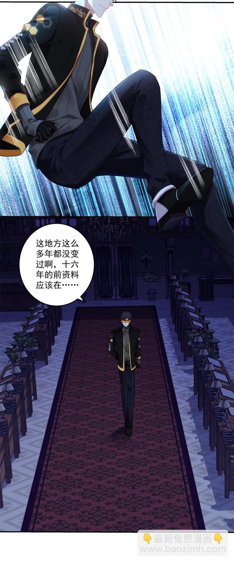 第163话 开始反击！-第45话
