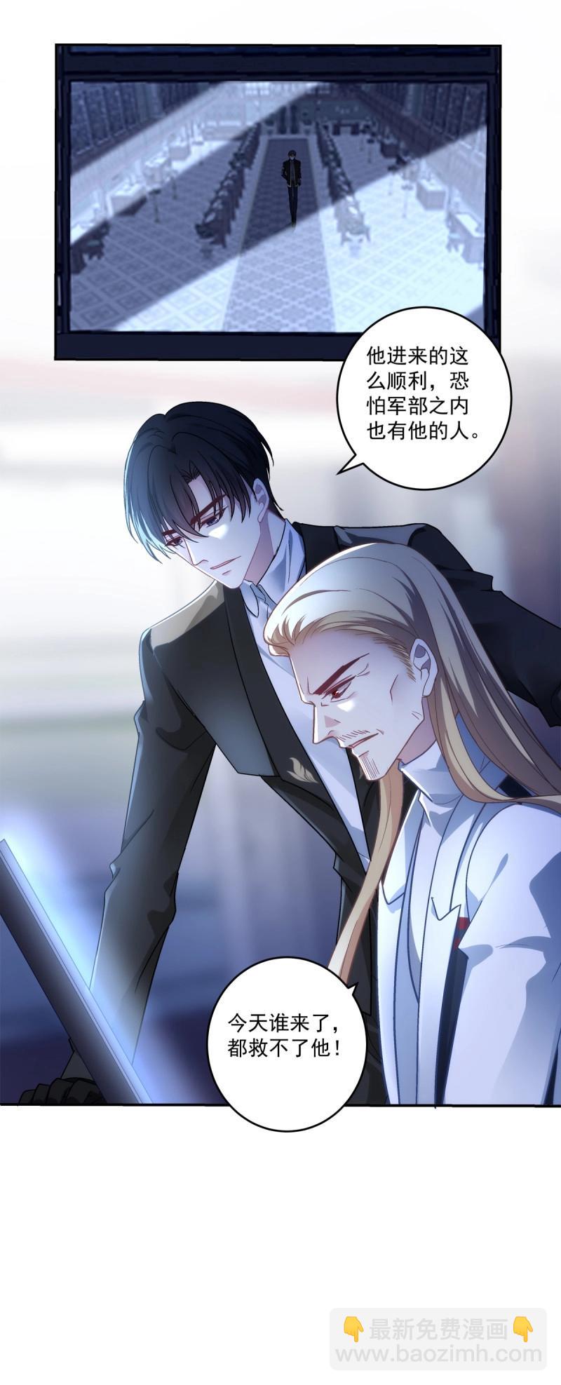 第163话 开始反击！-第45话