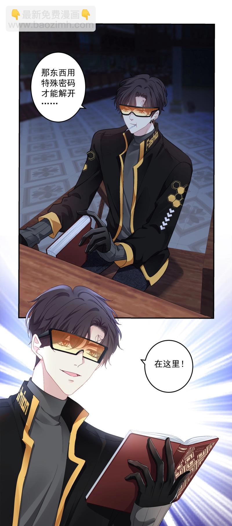 第163话 开始反击！-第45话
