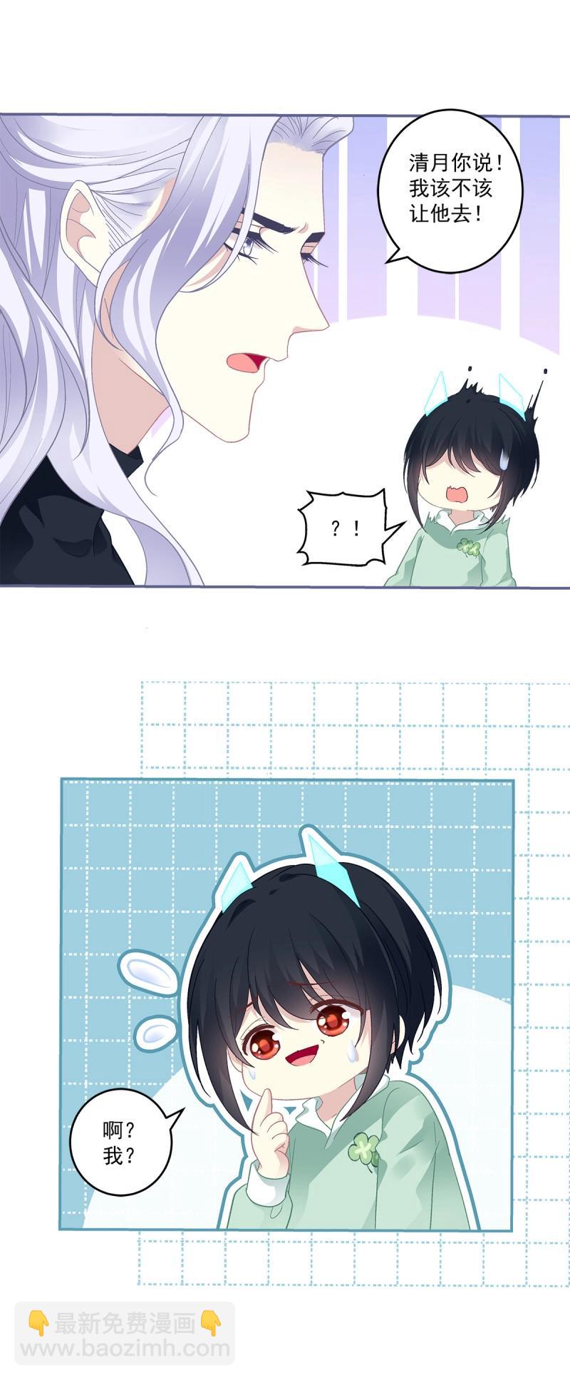 第163话 开始反击！-第45话