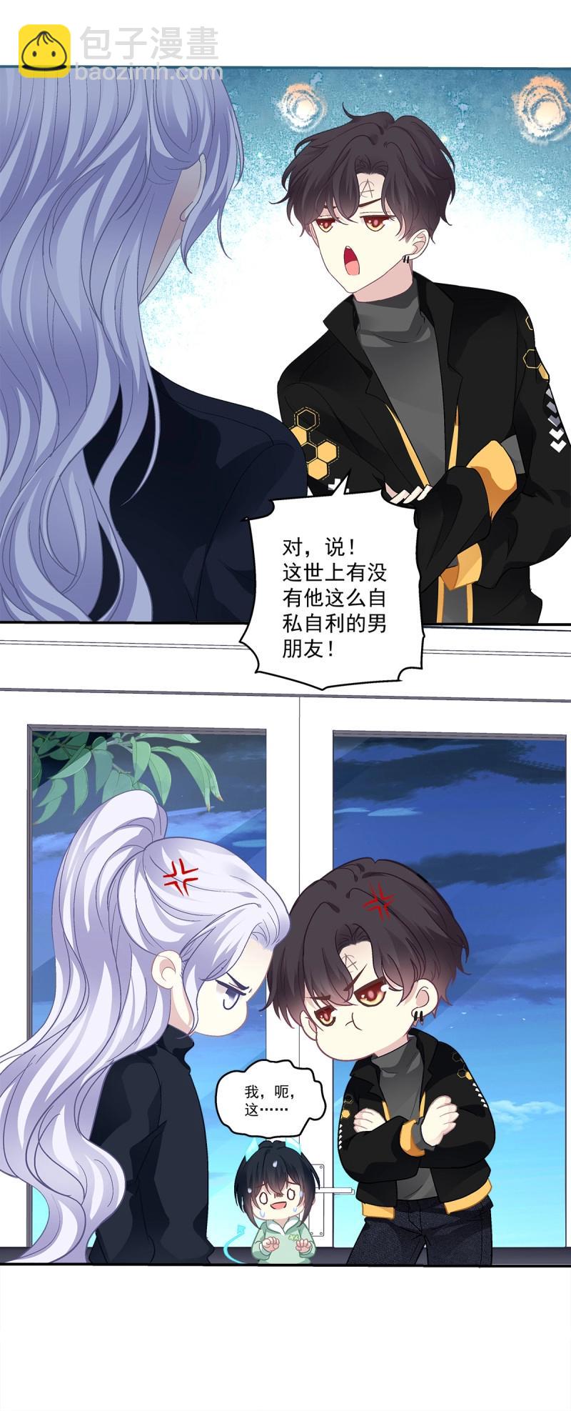 第163话 开始反击！-第45话