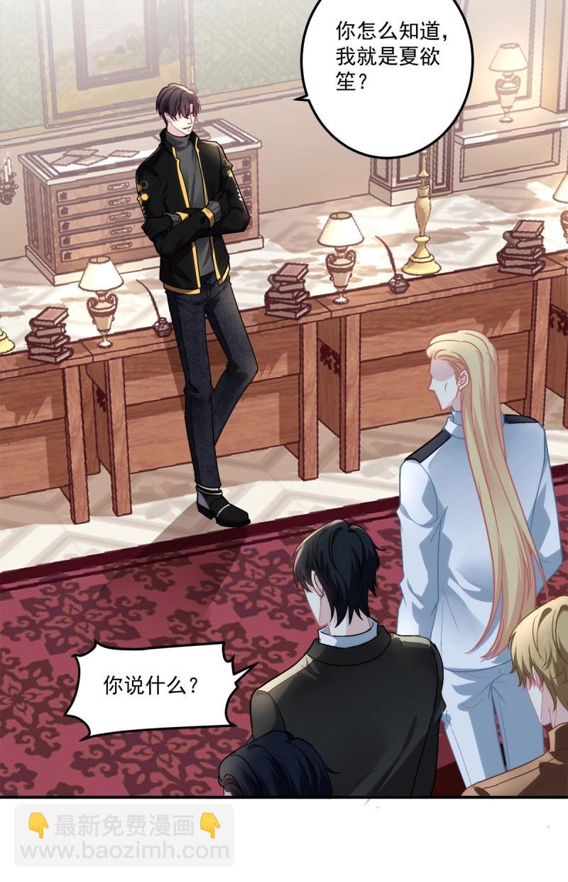 第164话 来自过去的情书！-第47话