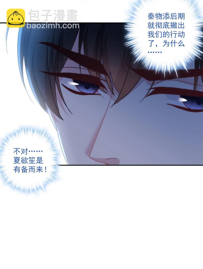第164话 来自过去的情书！-第47话