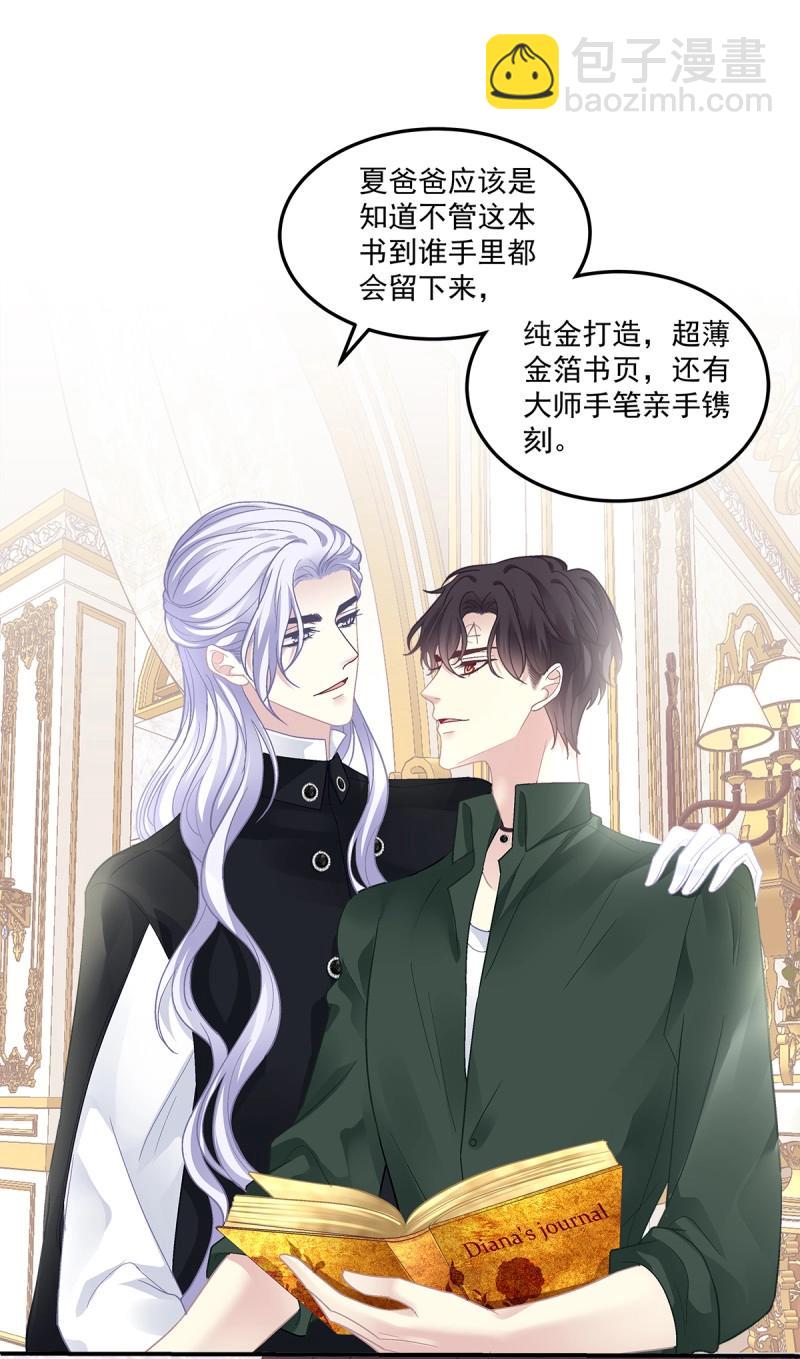 第164话 来自过去的情书！-第47话