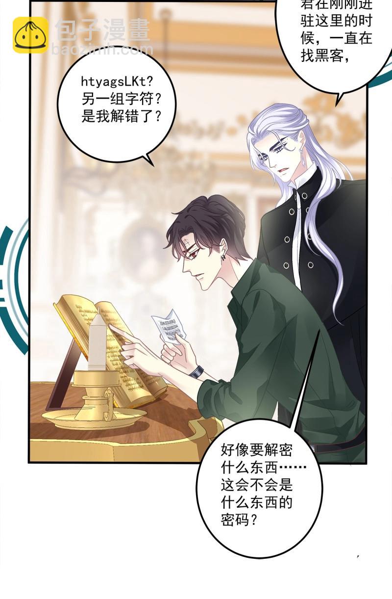 第164话 来自过去的情书！-第47话