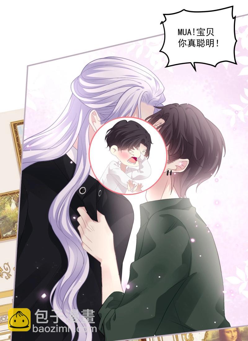 第164话 来自过去的情书！-第47话