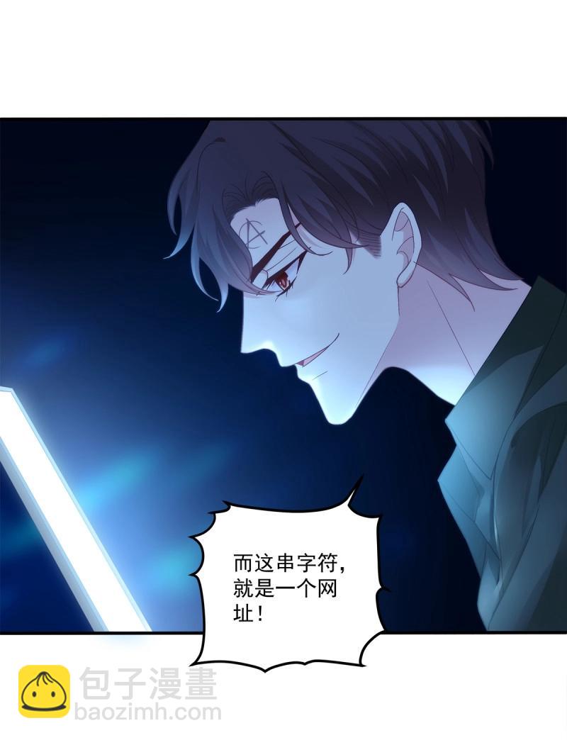 第164话 来自过去的情书！-第47话
