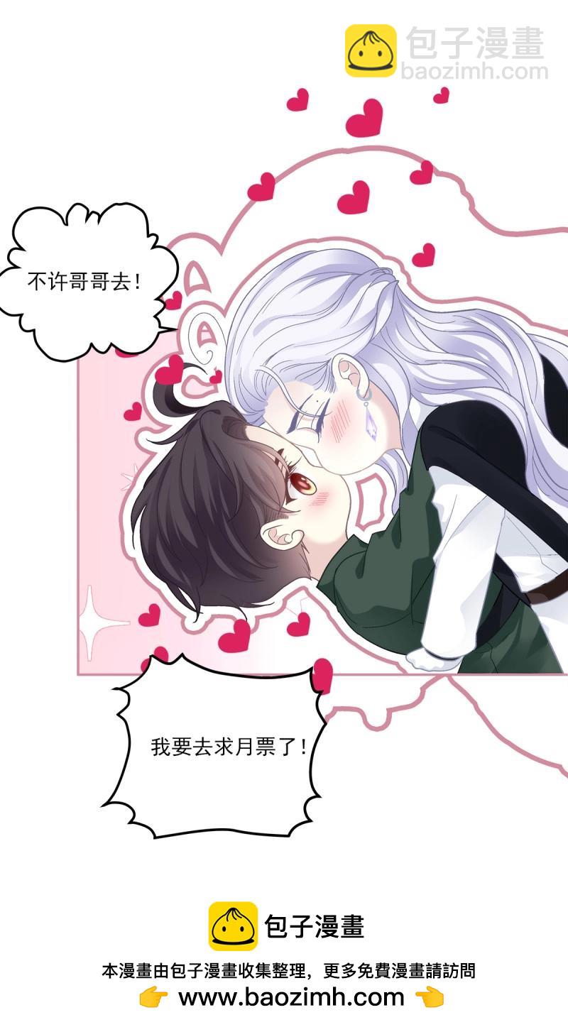 第164话 来自过去的情书！-第47话