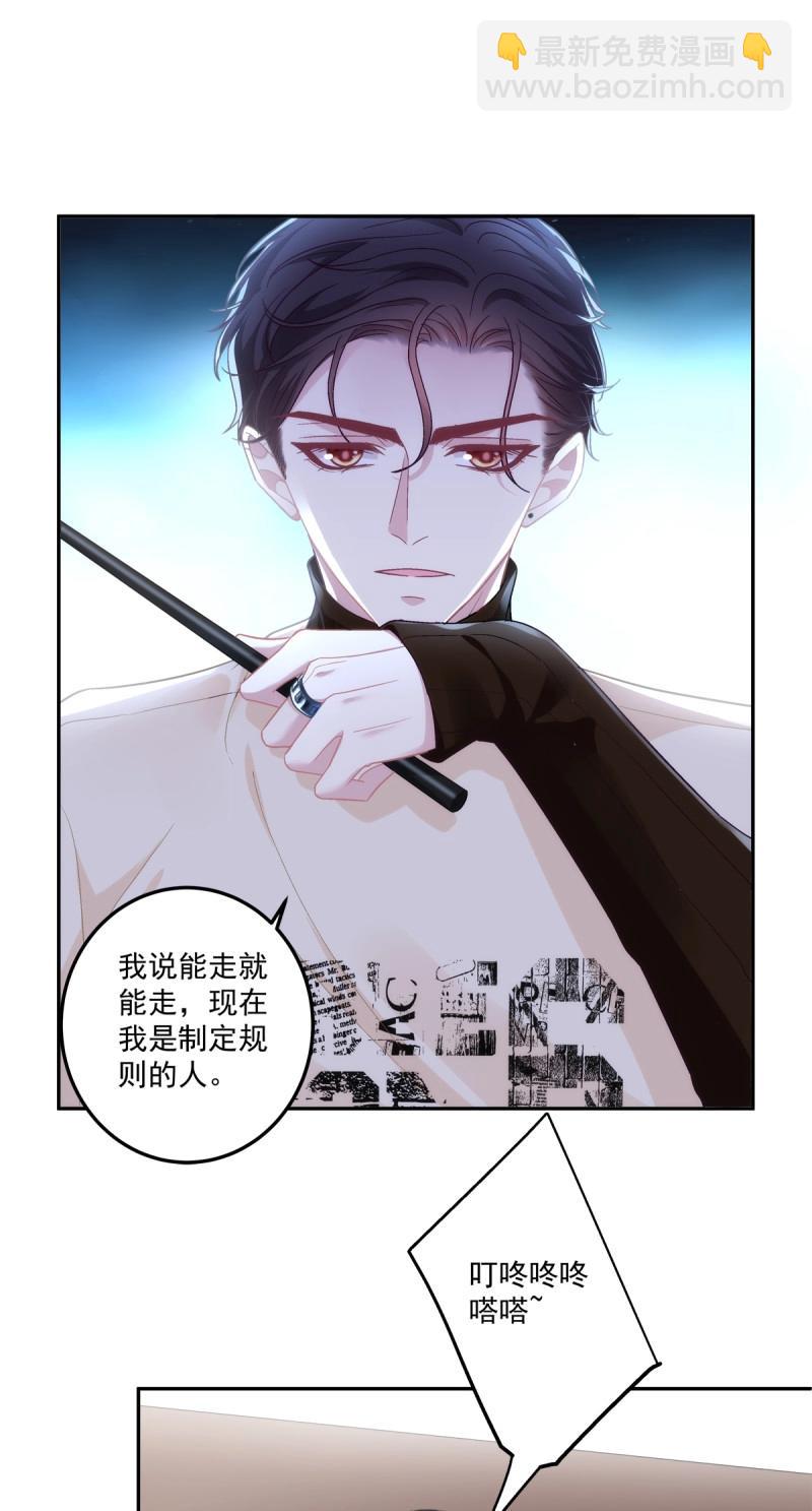 第164话 来自过去的情书！-第47话
