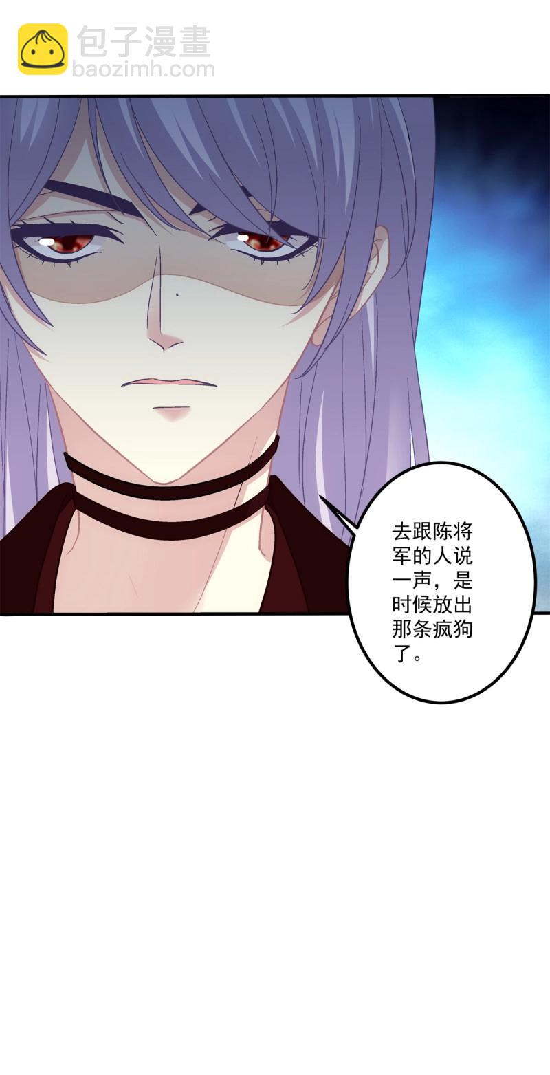 第128话 我到底是不是哥哥最喜欢的孩子！-第5话