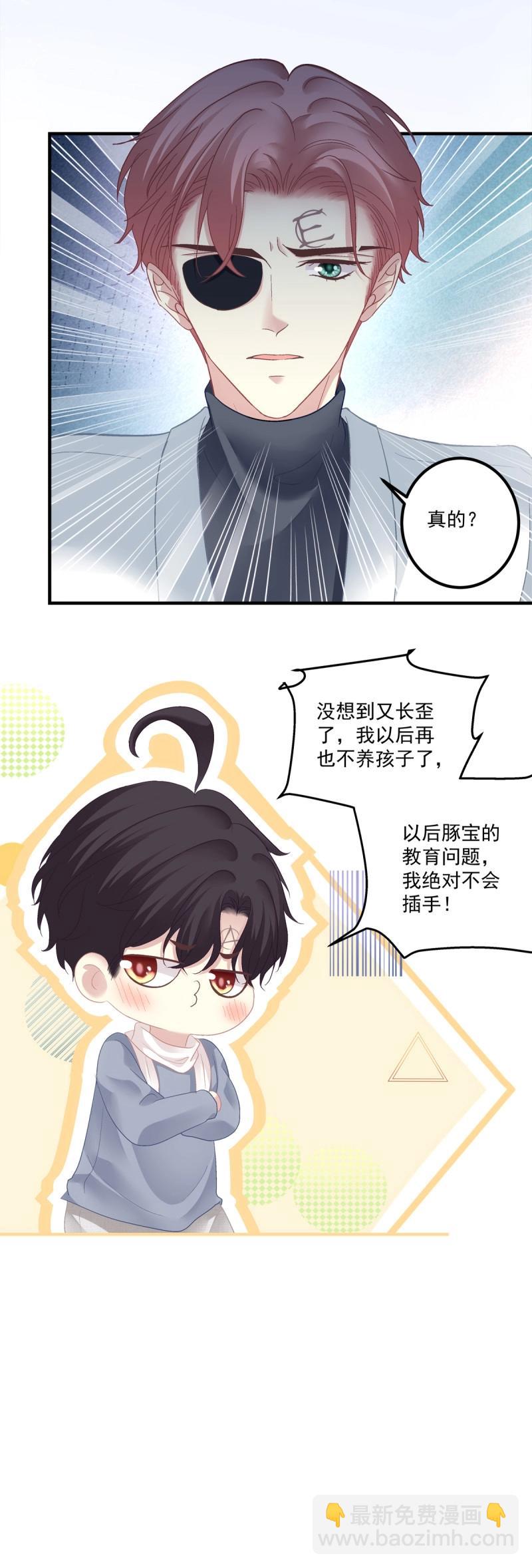 第128话 我到底是不是哥哥最喜欢的孩子！-第5话