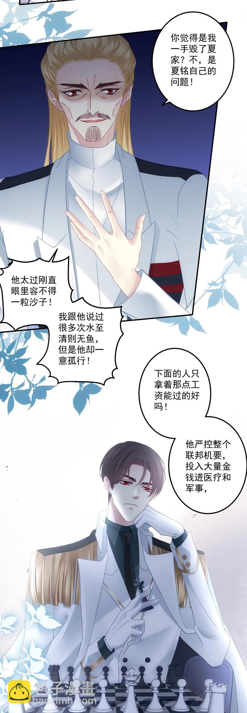 第167话 审判！-第49话