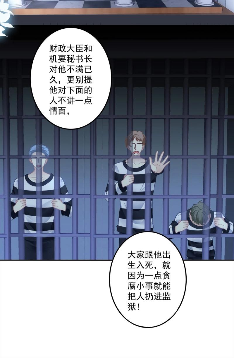 第167话 审判！-第49话